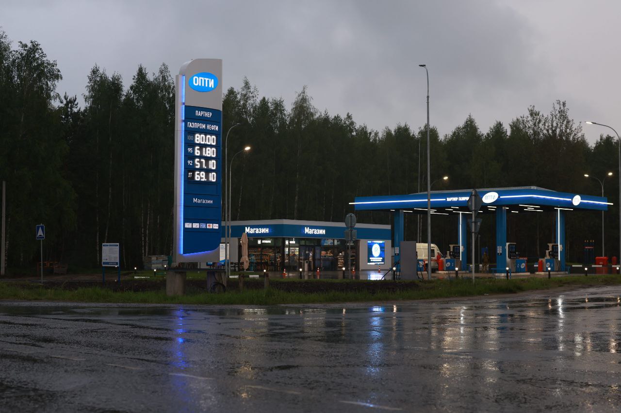 Заправка Опти, г.Радужный